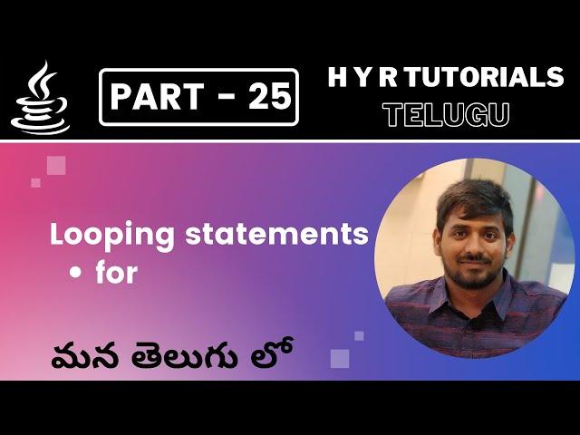 P25 - Looping statements (for) in Java | Core Java | Java Programming |