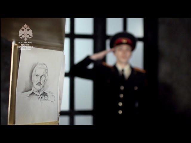 «Имя Победы»: Ермолов Алексей Петрович