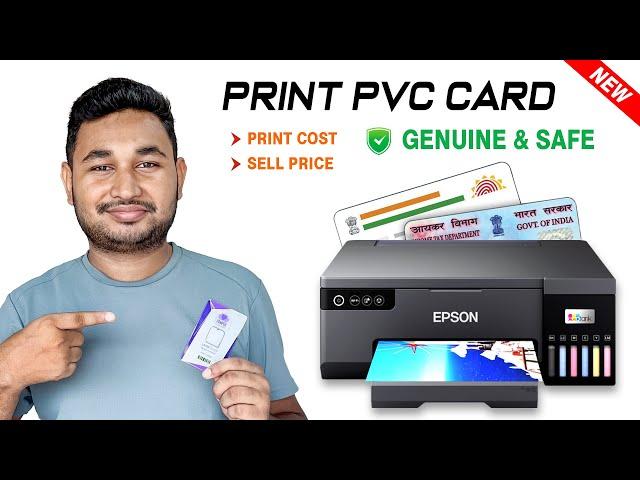 PVC ID Card Printing 2023 || Genuine & Safe Way || Epson L8050 & L805