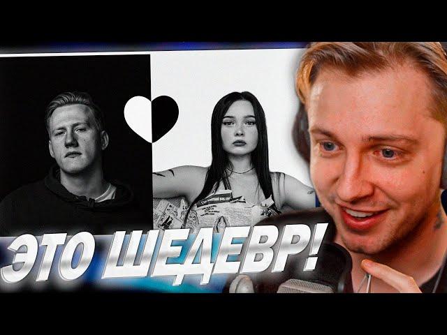 СТИНТ СЛУШАЕТ - DK x ENINA - Ну как вам меломаны?