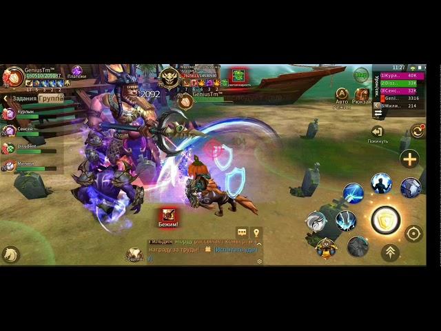 Era Of Legends Остров (Врата 4) Как нужно, топ прохождение!