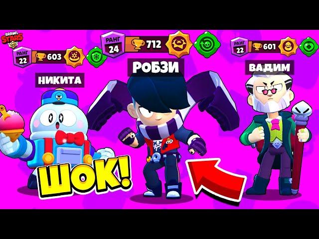 ИГРАЕМ ТОЛЬКО НА НОВЫХ БРАВЛЕРОВ! НУБЫ ПРОТИВ ПРО BRAWL STARS