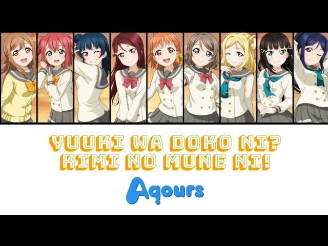 Yuuki wa Doko ni? Kimi no Mune ni! - Aqours [FULL ENG/ROM LYRICS + COLOR CODED] | Love Live!