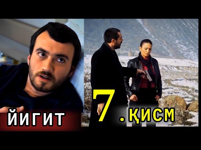 Силсилафилми нави Йигит қисми-7 | бо забони тоҷикӣ