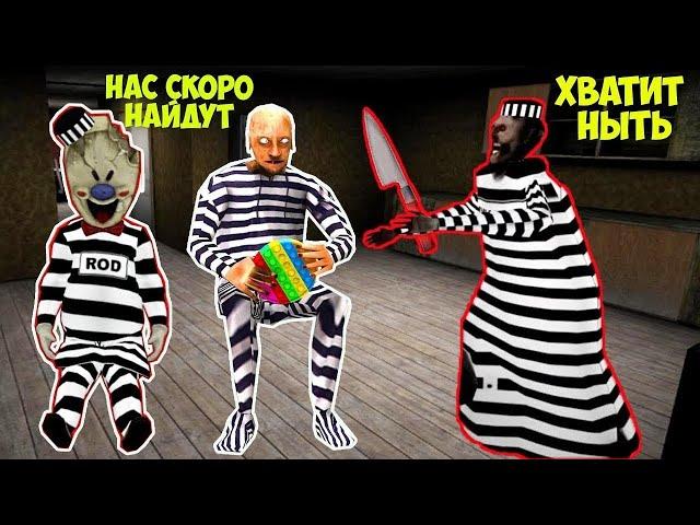 НОВЫЕ СЕКРЕТЫ 2023 ГОДА В ДОМЕ БАБКИ ГРЕННИ В МАЙНКРАФТ SCP