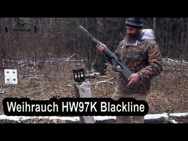 Винтовка Weihrauch HW97K Blackline. Замер скорости пули.