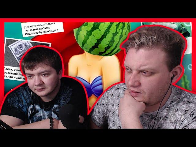 РЕАКЦИЯ НА ГЛУБИННЫЕ ХРОНИКИ АДБЛОКА | Сыендук