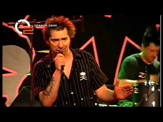 Король и Шут Жизнь (Live 2007)