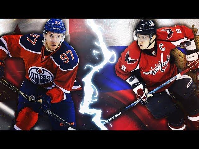 NHL 18 - ОВЕЧКИН vs МАКДЭВИД // БОМБАНУЛО