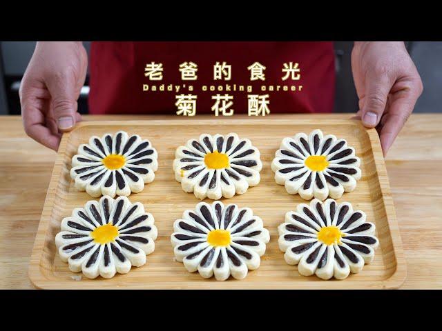 Chrysanthemum pastry｜Old taste! Sweet and crispy! Easy to follow!