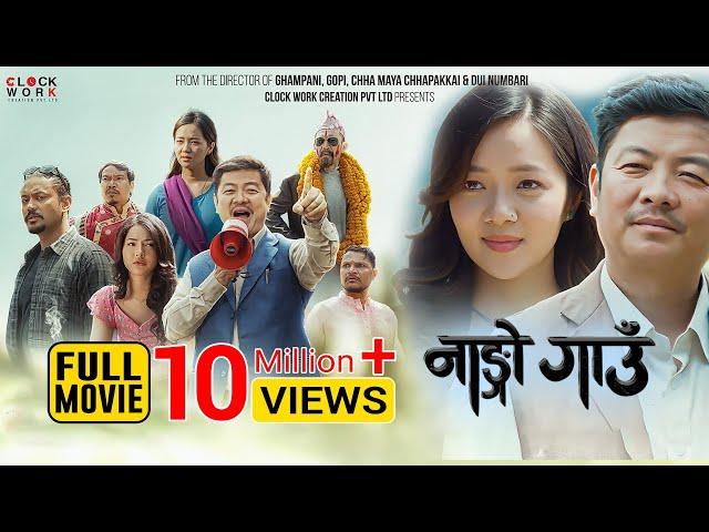 Nango Gaun - Full Movie - New Nepali Movie - Dayahang Rai, Miruna Magar, Samragyee RL Shah