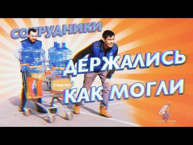 НОРМАТИВЫ ДЛЯ СОТРУДНИКОВ В ОФИСЕ ЧТО БУДЕТ ДАЛЬШЕ?