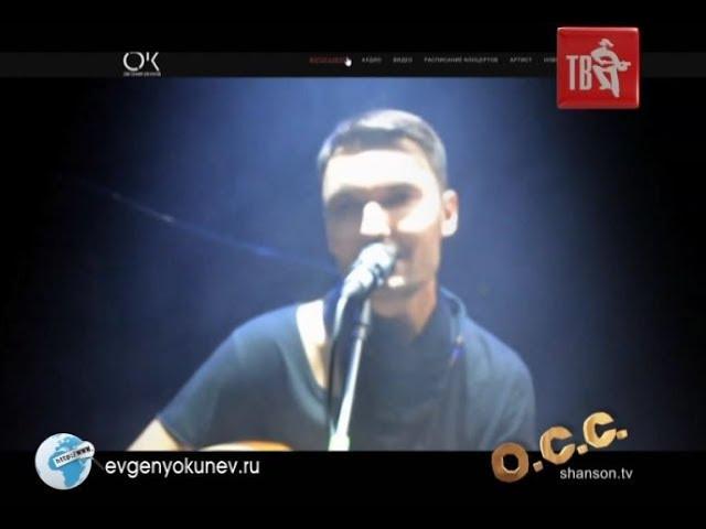 ОБЗОР СОЦИАЛЬНЫХ СЕТЕЙ. Евгений ОКУНЕВ