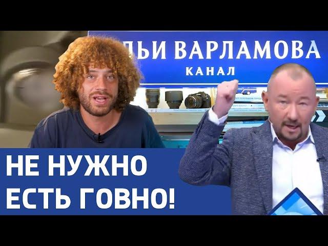 Варламов - Как нам врут на ТВ / Артем Шейнин Время покажет / Первый канал / Отравление навального