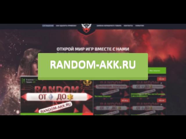 Магазин ДОРОГИХ аккаунтов Warface с донатом Security Warface