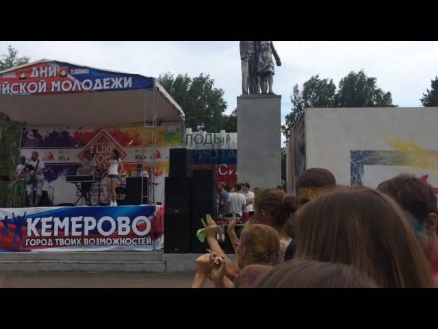 Кемерово Холли в комсомольском парке 26.06