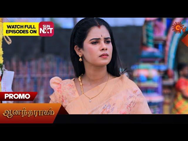 Anandha Ragam - Promo | 25 Nov 2024 | Tamil Serial | Sun TV