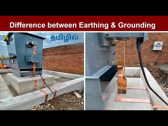 Earthing & Grounding க்கும் உள்ள வேறுபாடுகள் | Earth value | tech for all needs | NGR | NGT