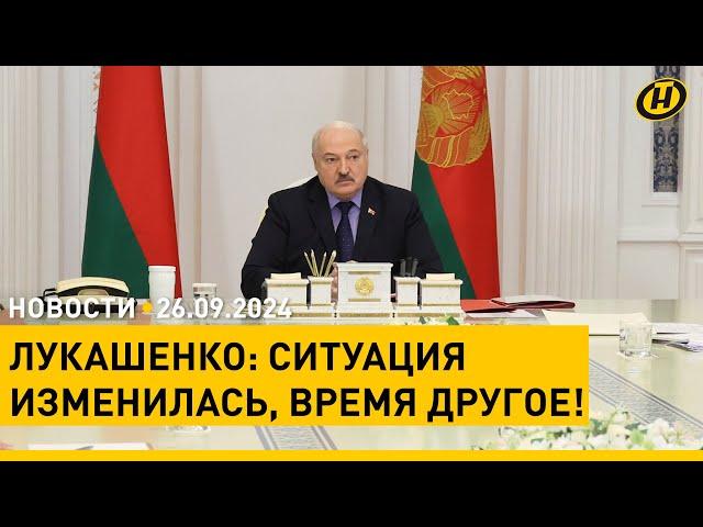 Лукашенко: НАКОРМИТЬ ЛЮДЕЙ, ОДЕТЬ – ПРЕЖДЕ ВСЕГО / На чем сделал акценты в кадровый день Президент?