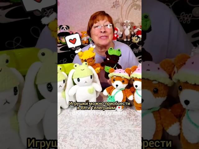 КОЛЛЕКЦИЯ ИГРУШЕК БЛИЗНЯШЕК ОТ БАБУШКИ!TOYS.BY.MARIA #вязание #амигуруми #вязанаяигрушка