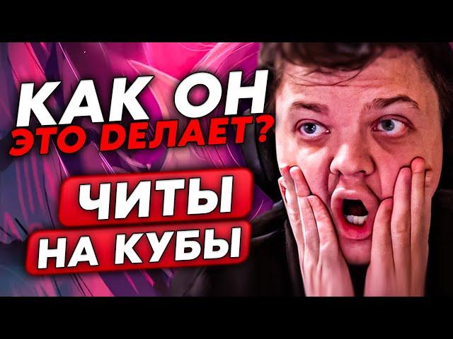 SILVERNAME В ШОКЕ ОТ ПРОКОВ КУБИКОВ!!! / Guddumpog Guddummit Hearthstone