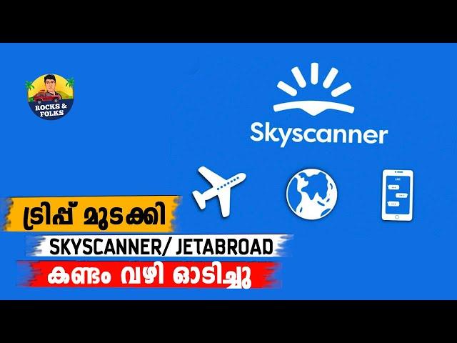 Flight Book ചെയ്യുന്നവർ ജാഗ്രത !!! New Zealand Trip മുടക്കി Skyscanner/Jetaboard കണ്ടം വഴി ഓടിച്ചു.