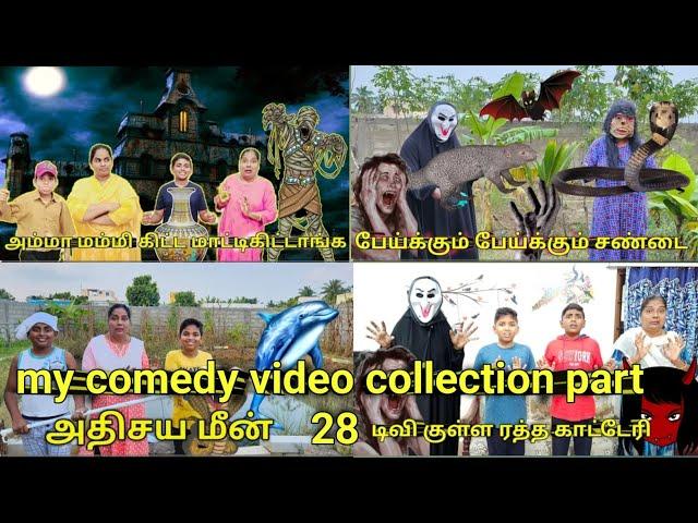 My comedy video collection part 28 | comedy Entertainment video | Monika miniature cooking