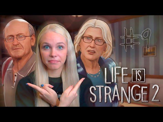 НОВАЯ СЕМЬЯ?  LIFE IS STRANGE 2 «Эпизод 2 - Правила» [ПРОХОЖДЕНИЕ] #9