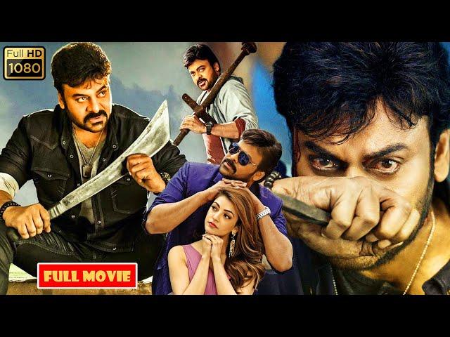 Chiranjeevi, Ram Charan, Kajal Aggarwal Telugu FULL HD Action Drama Movie || Jordaar Movies