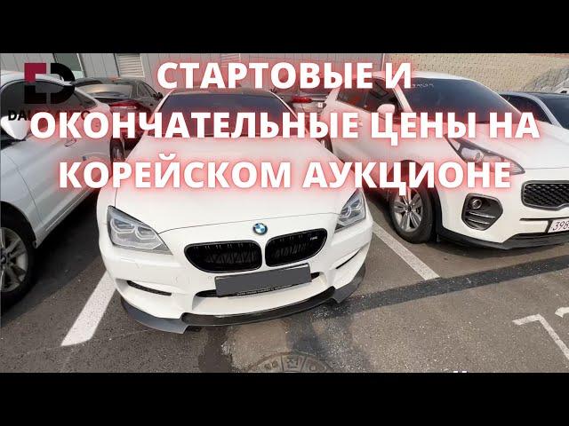 АВТО ИЗ КОРЕИ. НОВЫЙ ОБЗОР ЦЕН АУКЦИОН AJ SELLCAR КОРЕЯ