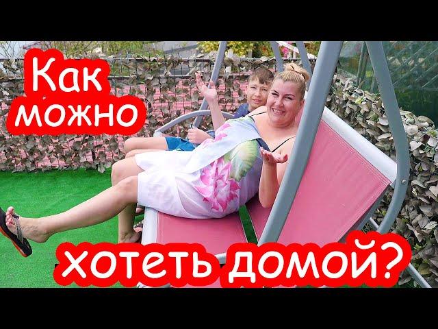 VLOG Приехали Лариса, Сережа, Вика и Назар