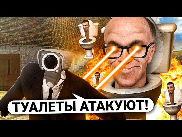 ОТЫГРАЛ ВОЙНУ СКИБИДИ ТУАЛЕТОВ ПРОТИВ КАМЕРАМЕНОВ в Garry's Mod DarkRP