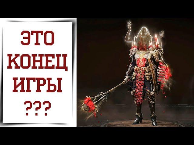 Остановка прогресса в Diablo Immortal | Куда идёт игра?