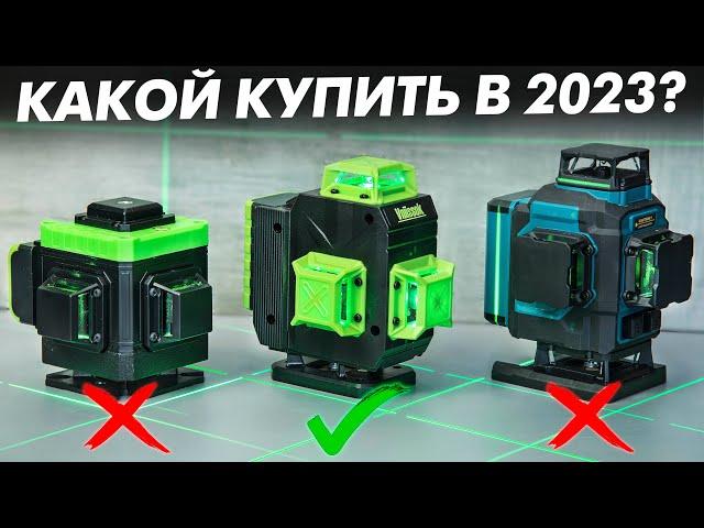 ЛУЧШИЙ в 2023! Лазерный Уровень с Алиэкспресс Vniissok Обзор Сравнение тест