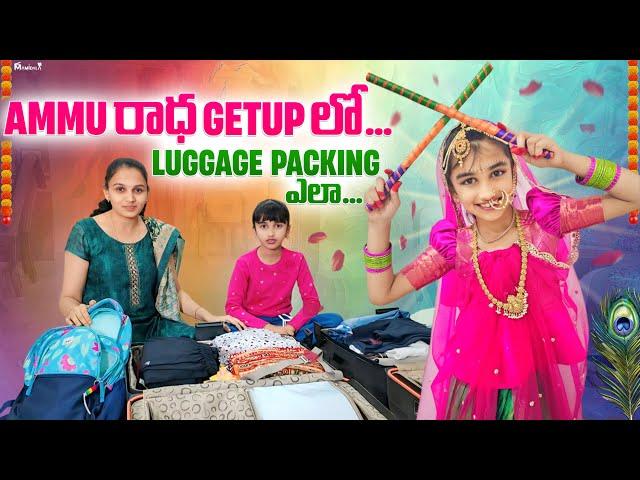 Fashion Show Competition In AMMU School & Luggage Packing || v5familyshow ||@v5familyshow