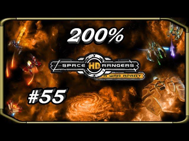 Space Rangers HD: A War Apart 200% 1c Прохождение#55 [Остров "Большой кратер" и освобождение систем]