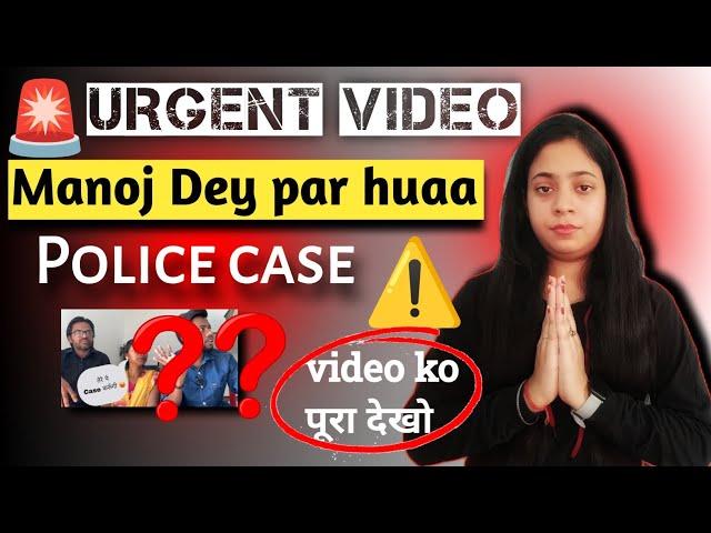 Manoj Dey par huaa police case ?? Swati tech