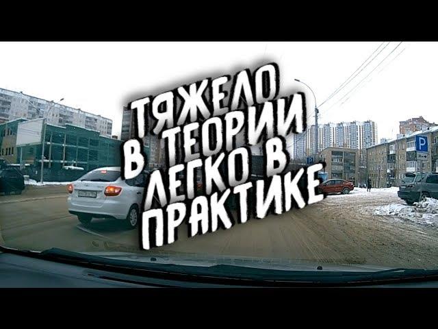 Вождение по Новосибирску Учите теорию поворотов и разворотов для легкой практики