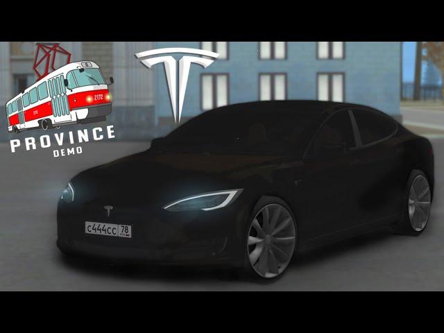 ЭЛЕКТРИЧКА НА МТА ПРОВИНЦИИ! TESLA MODEL S P100D - МТА ПРОВИНЦИЯ|MTA PROVINCE RP #4