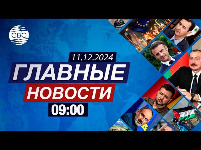 «Ребрендинг» Сирии | Россия и Узбекистан отказались от доллара