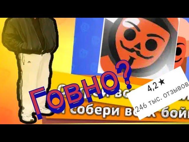 обзор игры бабл квас игра говно не рекамендую детям от 6до9лет