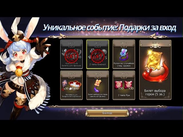 King's Raid - СОВЕТЫ НОВИЧКАМ ДЛЯ БЫСТРОГО СТАРТА в 2018 ГОДУ