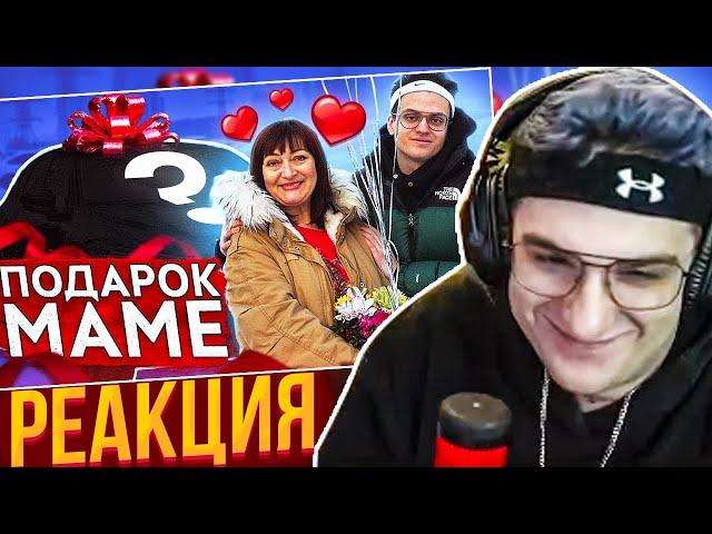 ЭВЕЛОН СМОТРИТ: ПОДАРИЛ МАМЕ МАШИНУ ЕЕ МЕЧТЫ! ДОВЕЛ ЕЕ ДО СЛЕЗ!