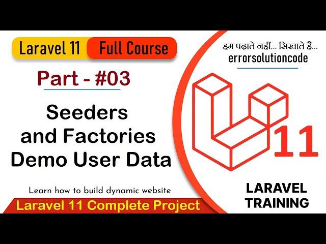 Laravel 11 Full Course | #03 Seeders and Factories Demo User Data