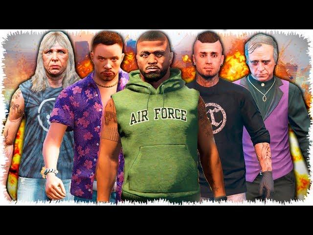 Маңызды тапсырма 2-бөлім (GTA V)