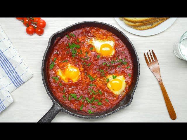 Shakshuka. Tasty breakfast