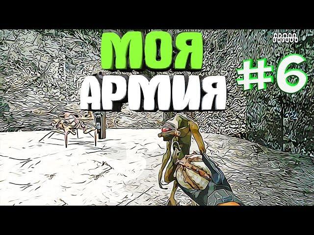 НОВА ПРОСПЕКТ  Прохождение Half Life 2  СЕРИЯ 6