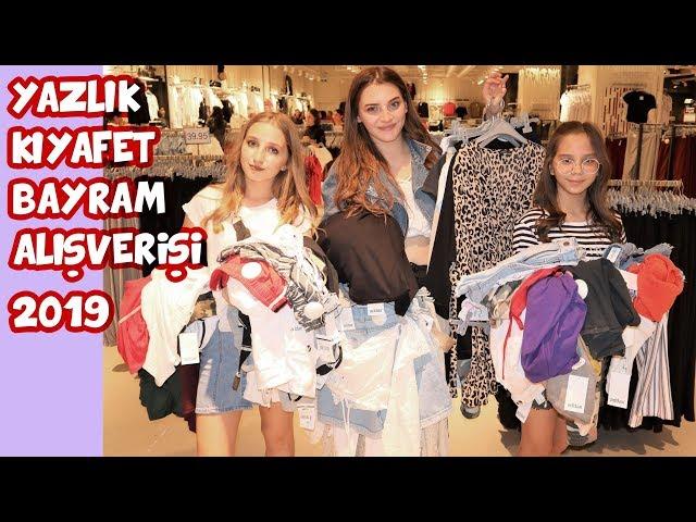 YAZLIK KIYAFET ALIŞVERİŞİ YAPTIK | BAYRAM ALIŞVERİŞİMİZ 2019 | VLOG - Işıl Güler & Babishko Family