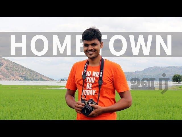 Tamil Tech HomeTown - என் ஊர்