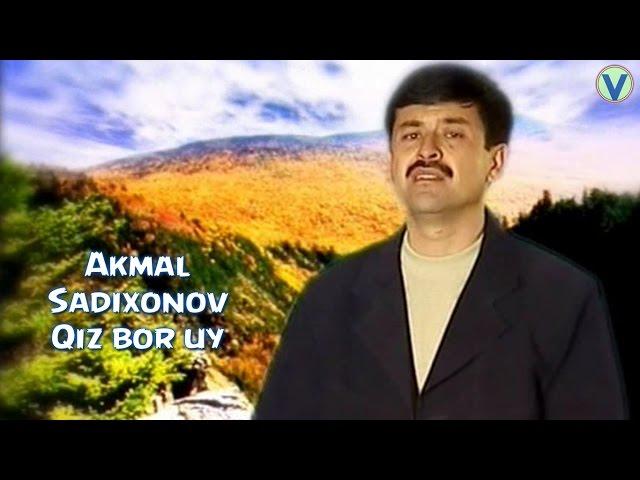 Akmal Sadixonov - Qiz bor uy | Акмал Садихонов - Киз бор уй